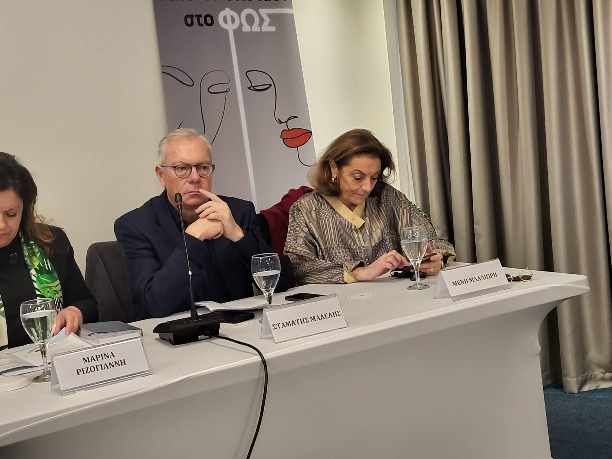 Με μεγάλη επιτυχία ολοκληρώθηκαν οι 3 ημερίδες για την κατάθλιψη σε Πάτρα, Πύργο και Αγρίνιο- Κεντρικοί ομιλητές ο Σταμάτης Μαλέλης και η Μένη Μαλλιώρη Με μεγάλη επιτυχία ολοκληρώθηκαν οι 3 ημερίδες για την κατάθλιψη σε Πάτρα, Πύργο και Αγρίνιο- Κεντρικοί ομιλητές ο Σταμάτης Μαλέλης και η Μένη Μαλλιώρη