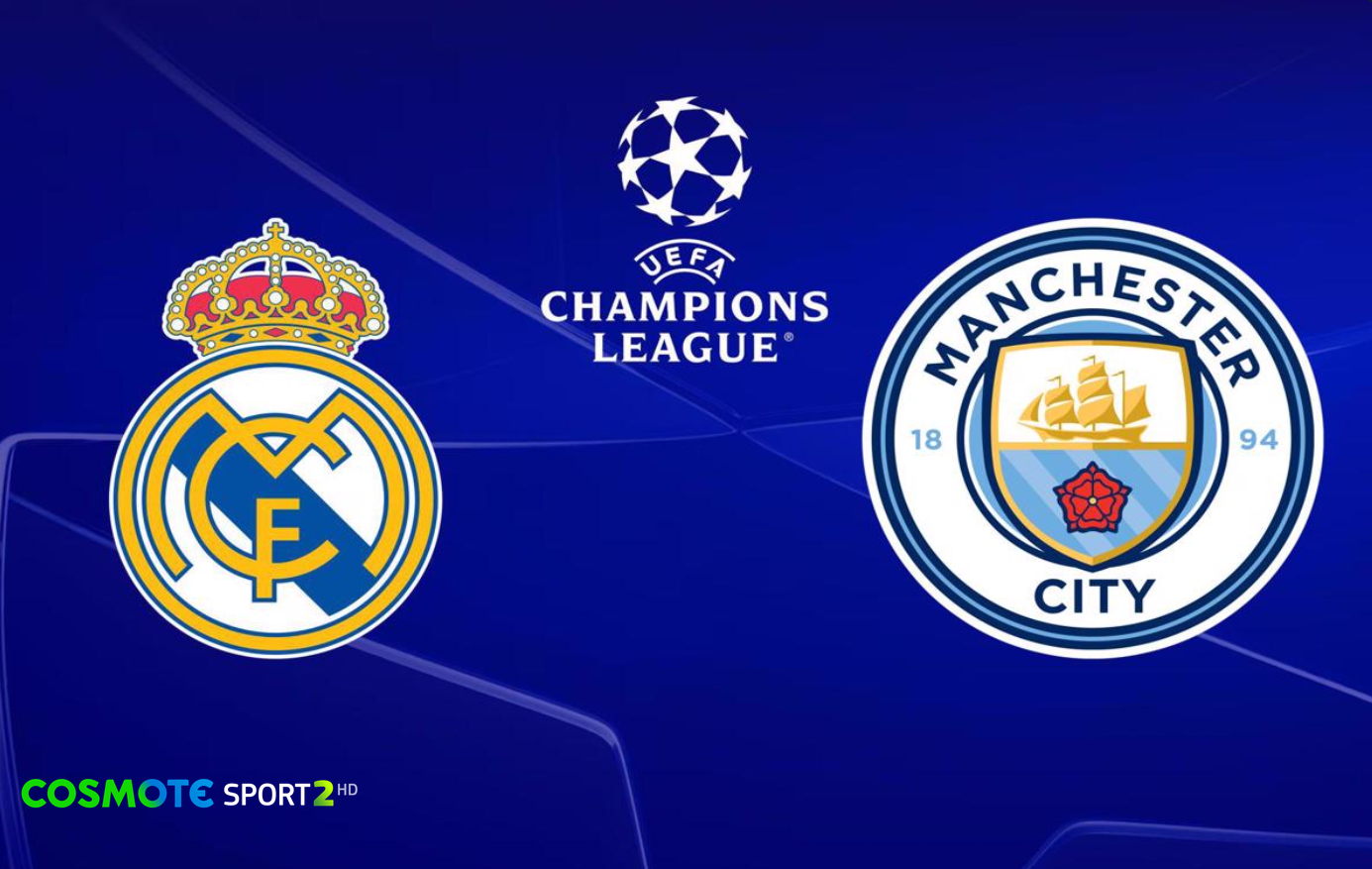COSMOTE TV: Η φάση των 16 του UEFA Champions League ξεκινά με τα ματς Νιούκαστλ-Μπαρτσελόνα & Ρεάλ Μαδρίτης-Μάντσεστερ Σίτι