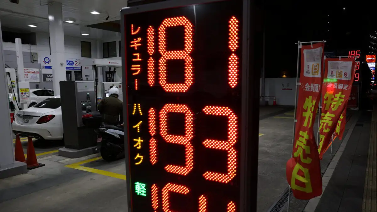 Ιαπωνία: Από αύριο ξεκινά η διάθεση των στρατηγικών πετρελαϊκών αποθεμάτων Ιαπωνία: Από αύριο ξεκινά η διάθεση των στρατηγικών πετρελαϊκών αποθεμάτων