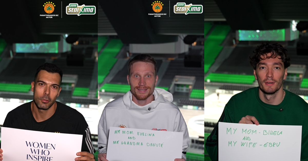 Σλούκας, Όσμαν και Γκριγκόνις λένε «ευχαριστώ» στις γυναίκες που τους εμπνέουν καθημερινά (vid.) Σλούκας, Όσμαν και Γκριγκόνις λένε «ευχαριστώ» στις γυναίκες που τους εμπνέουν καθημερινά (vid.)