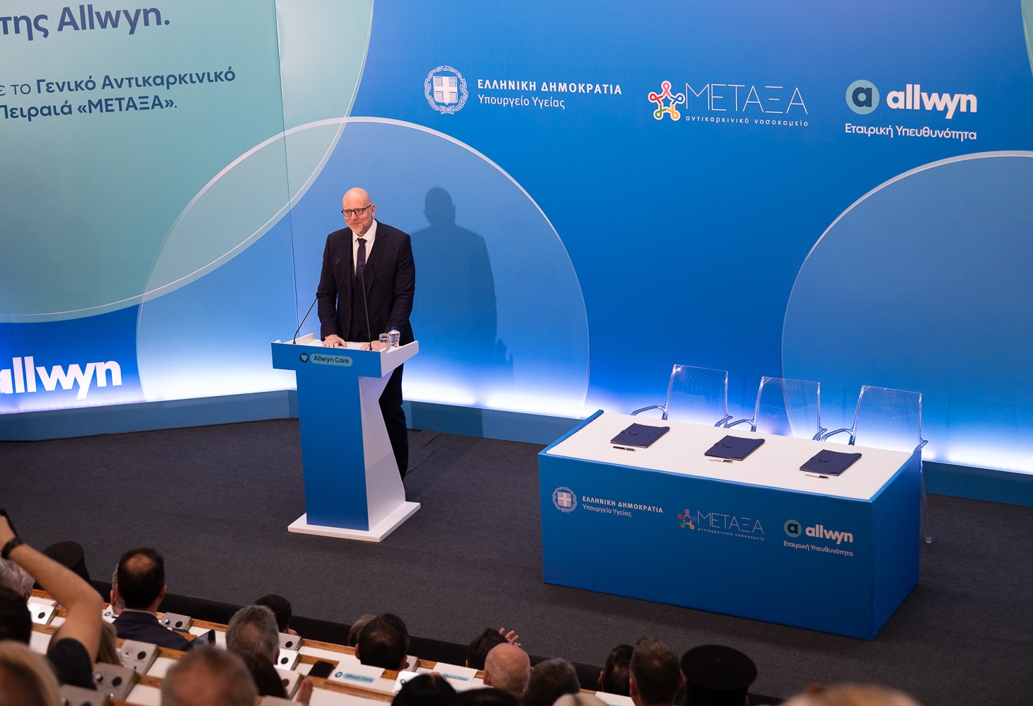 Νέα πρωτοβουλία από την Allwyn για τη δημόσια υγεία: Ανακαινίζει το Αντικαρκινικό Νοσοκομείο «ΜΕΤΑΞΑ» και ενισχύει την ογκολογική περίθαλψη της χώρας