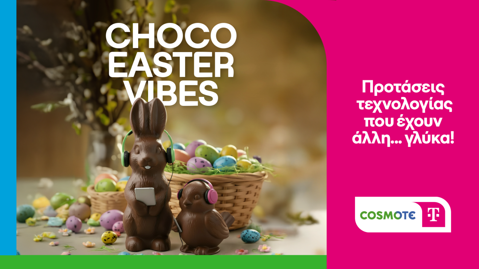 Πασχαλινές προσφορές και προτάσεις σε προϊόντα τεχνολογίας από COSMOTE TELEKOM και ΓΕΡΜΑΝΟ