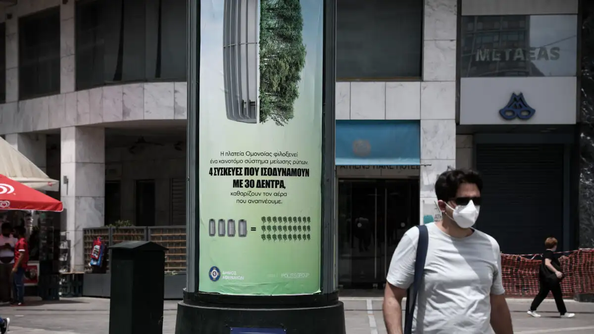 Ένας θάνατος από γρίπη και περιορισμένη κυκλοφορία κορονοϊού – Τα τελευταία στοιχεία του ΕΟΔΥ