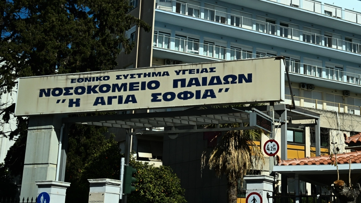 Πειραιάς: Επιτυχής η πολύωρη επέμβαση στη δίχρονη μετά την επίθεση σκύλου – Βελτιωμένη η εικόνα της Πειραιάς: Επιτυχής η πολύωρη επέμβαση στη δίχρονη μετά την επίθεση σκύλου – Βελτιωμένη η εικόνα της