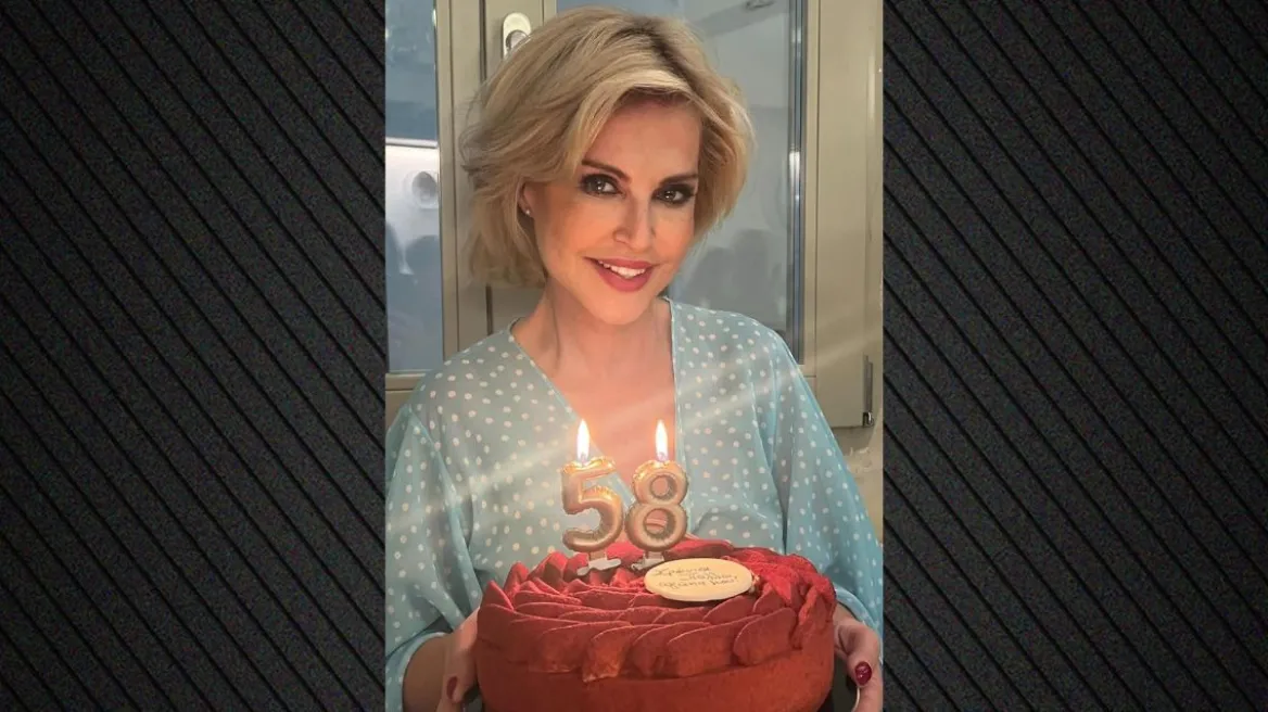 Αλεξάνδρα Παλαιολόγου: Γενέθλια στα 58 με μήνυμα αισιοδοξίας και νέων ξεκινημάτων