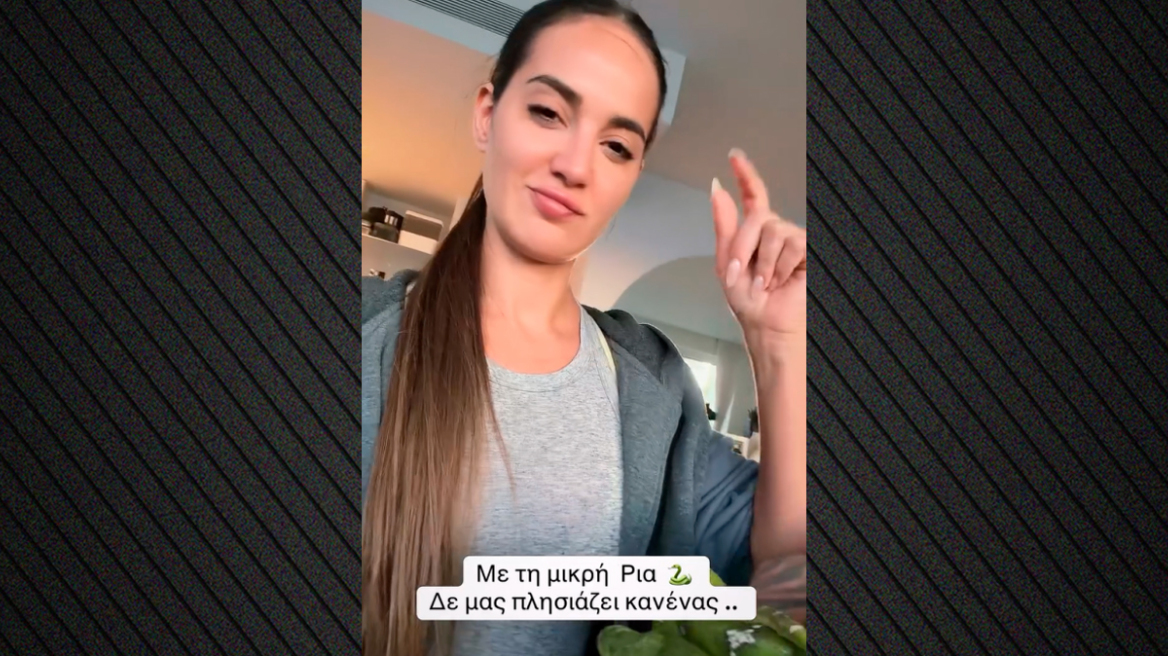 Το βίντεο της Ρία Ελληνίδου με το φίδι του Δημήτρης Αλεξάνδρου και το μήνυμα «Ρία αγάπη μου»