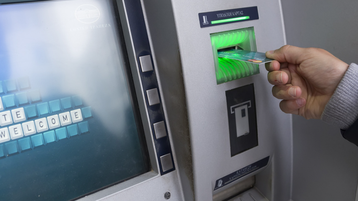 e-ΕΦΚΑ και ΔΥΠΑ: Οι πληρωμές έως 30 Απριλίου και οι δικαιούχοι