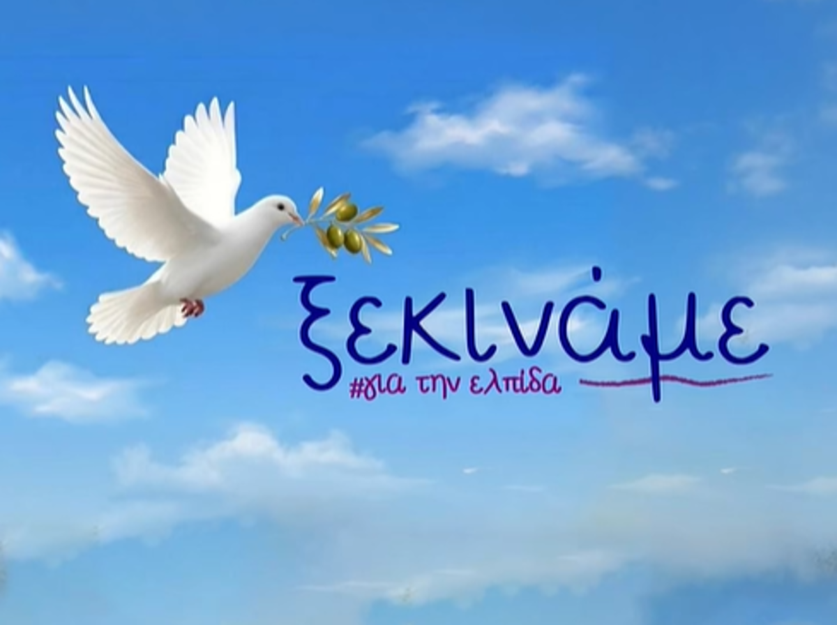 «Ξεκινάμε», η Καρυστιανού έριξε το σύνθημα για το κόμμα – του Σωτήρη Μπολάκη