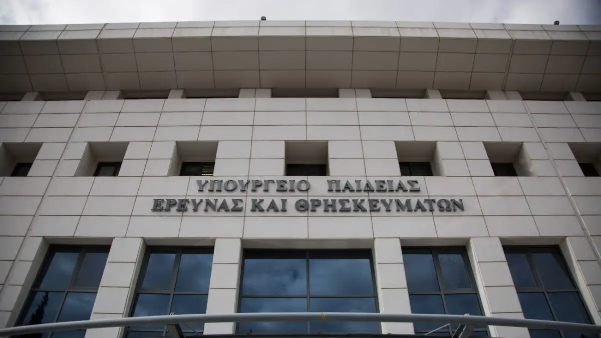 Σχολικό έτος 2025-2026: Λήξη μαθημάτων και εξετάσεις για Γυμνάσια και Λύκεια – Όλο το χρονοδιάγραμμα