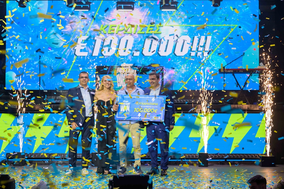 Όλα όσα έγιναν στο μεγάλο πάρτι του Instant Win με κέρδη 100.000 ευρώ για έναν σούπερ νικητή - Ο Φώτης Α. από την Κοζάνη ήταν ο υπερτυχερός του φαντασμαγορικού event από την Allwyn
