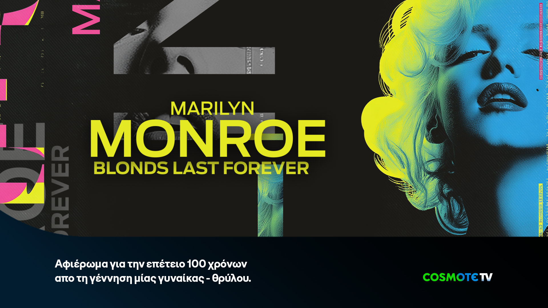 Ιούνιος στην COSMOTE TV με τον Μάικλ Φασμπέντερ στη 2η σεζόν του «The Agency» & τον Τζέραρντ Μπάτλερ στο «Greenland: Migration» Ιούνιος στην COSMOTE TV με τον Μάικλ Φασμπέντερ στη 2η σεζόν του «The Agency» & τον Τζέραρντ Μπάτλερ στο «Greenland: Migration»
