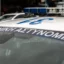 Θεσσαλονίκη: Επιχείρησε εμπρησμό στο σπίτι της πρώην συντρόφου του με εύφλεκτο υγρό