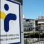 Σύσκεψη στον ΕΟΔΥ μετά την κινητοποίηση του ECDC για έξαρση του ιού Έμπολα στην Αφρική