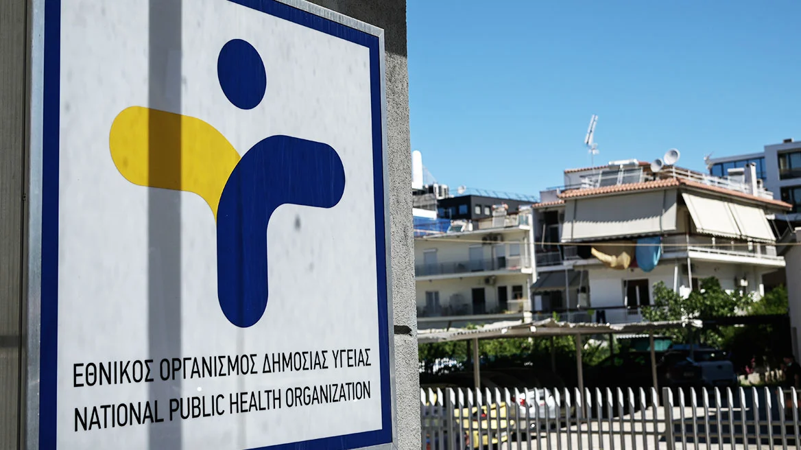 Σύσκεψη στον ΕΟΔΥ μετά την κινητοποίηση του ECDC για έξαρση του ιού Έμπολα στην Αφρική