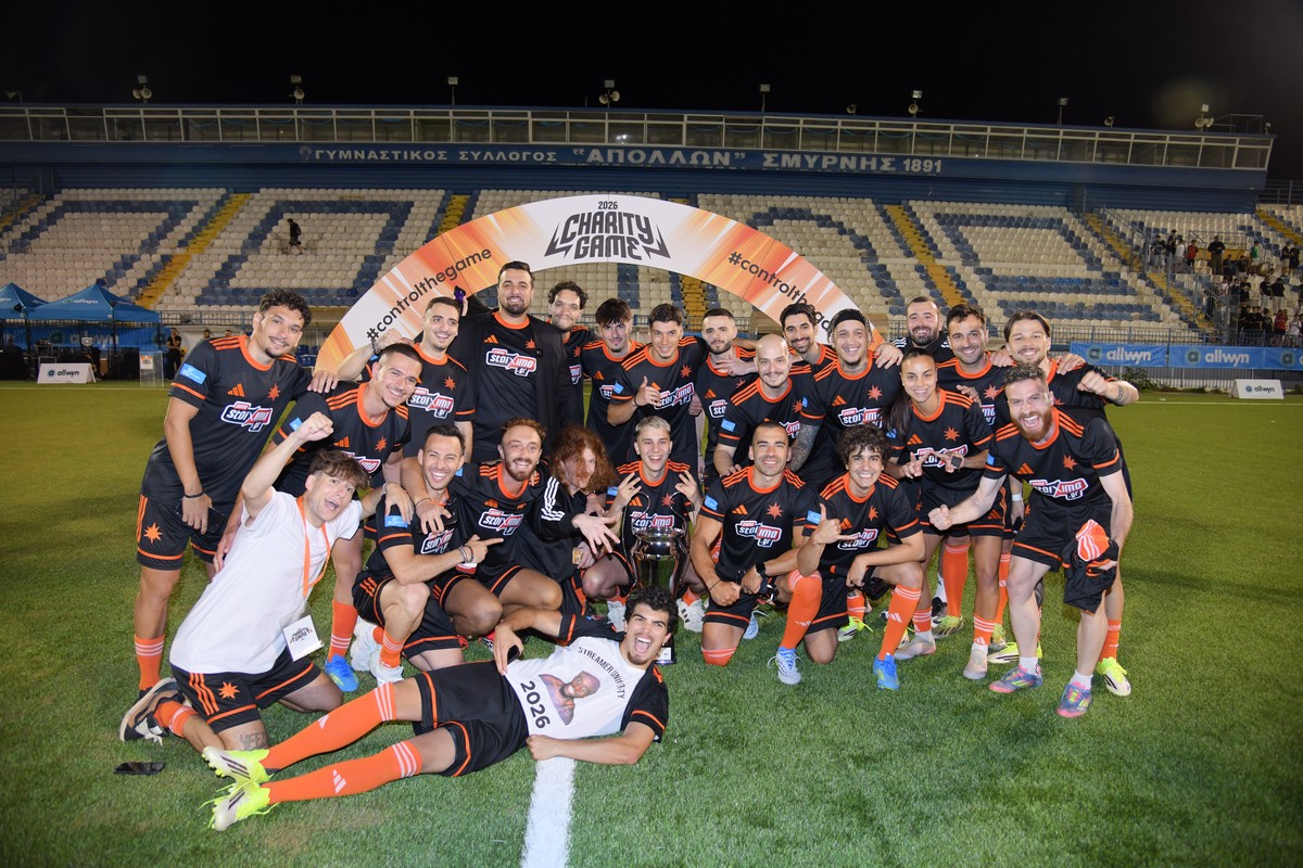 ΜΠΑΜ FC & Allwyn ένωσαν τις δυνάμεις τους σε ένα ξεχωριστό Charity Game με επίκεντρο το Υπεύθυνο Παιχνίδι