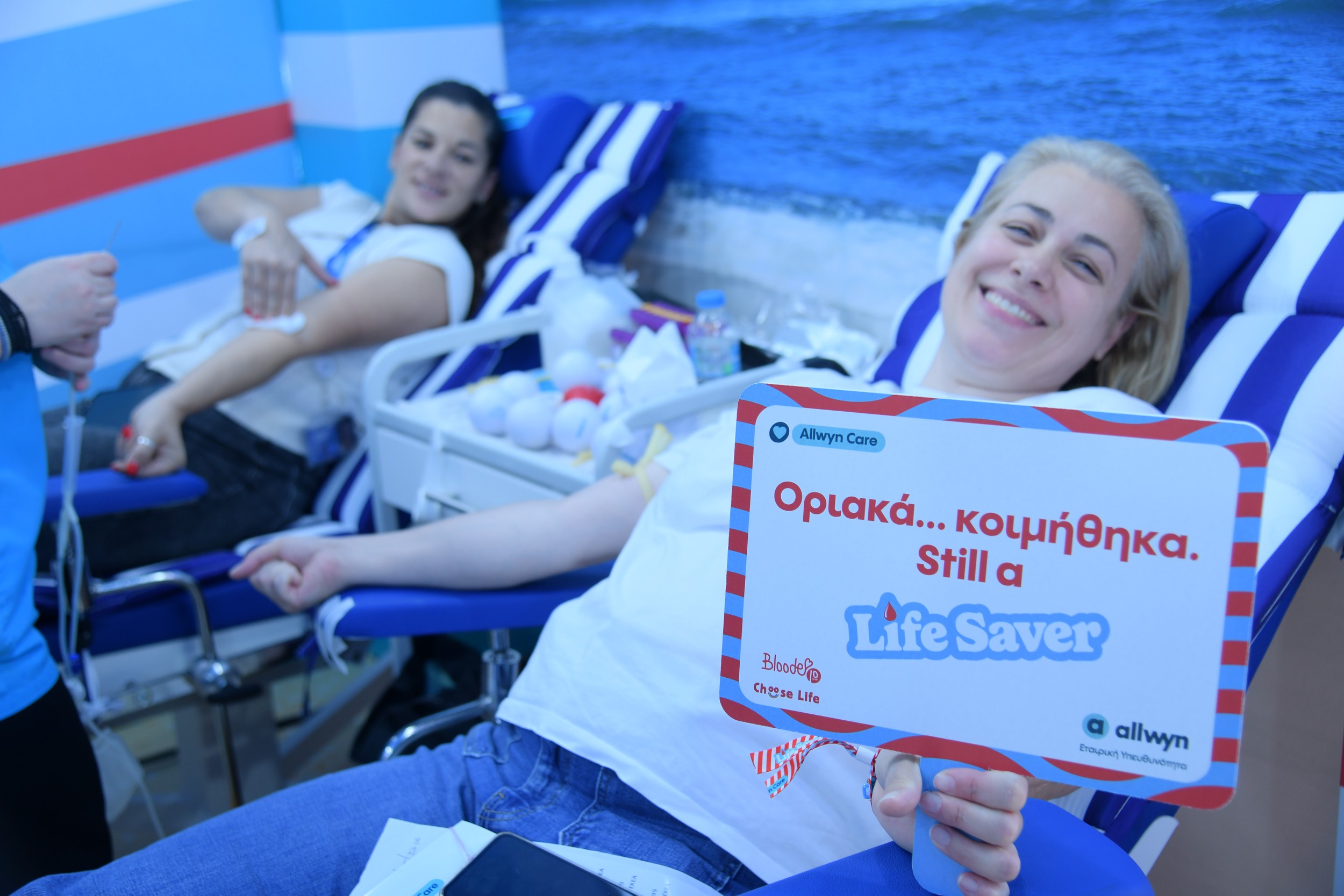 Την Τρίτη 16 Ιουνίου γινόμαστε μέρος της αλυσίδας προσφοράς του Allwyn Care – Πάμε στο Δημοτικό Θέατρο Πειραιά και γινόμαστε εθελοντές αιμοδότες και δότες μυελού των οστών