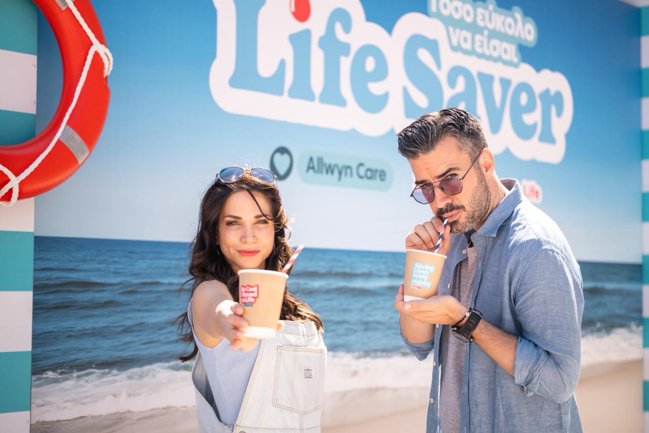 Η αλληλεγγύη έγινε πράξη από το Allwyn Care στον Πειραιά Η αλληλεγγύη έγινε πράξη από το Allwyn Care στον Πειραιά