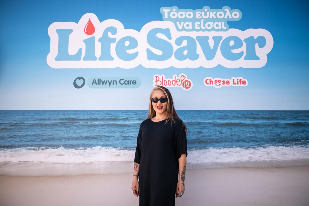 Η αλληλεγγύη έγινε πράξη από το Allwyn Care στον Πειραιά Η αλληλεγγύη έγινε πράξη από το Allwyn Care στον Πειραιά