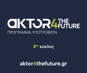 AKTOR 4 The Future