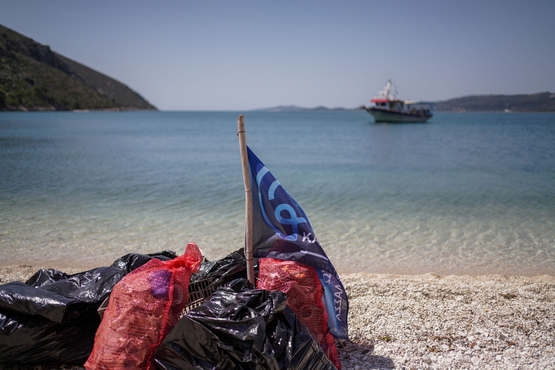 Παγκόσμια Ημέρα Περιβάλλοντος: με την ανακύκλωση συσκευών η COSMOTE TELEKOM συμβάλλει στην προστασία των ελληνικών θαλασσών Παγκόσμια Ημέρα Περιβάλλοντος: με την ανακύκλωση συσκευών η COSMOTE TELEKOM συμβάλλει στην προστασία των ελληνικών θαλασσών