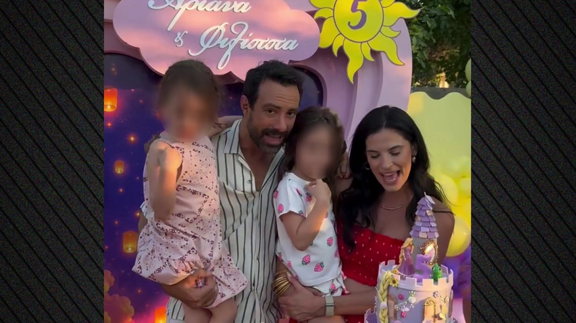 Πάρτι γενεθλίων για τα παιδιά του Σάκης Τανιμανίδης και της Χριστίνα Μπόμπα – Έκλεισαν τα 5 τους χρόνια