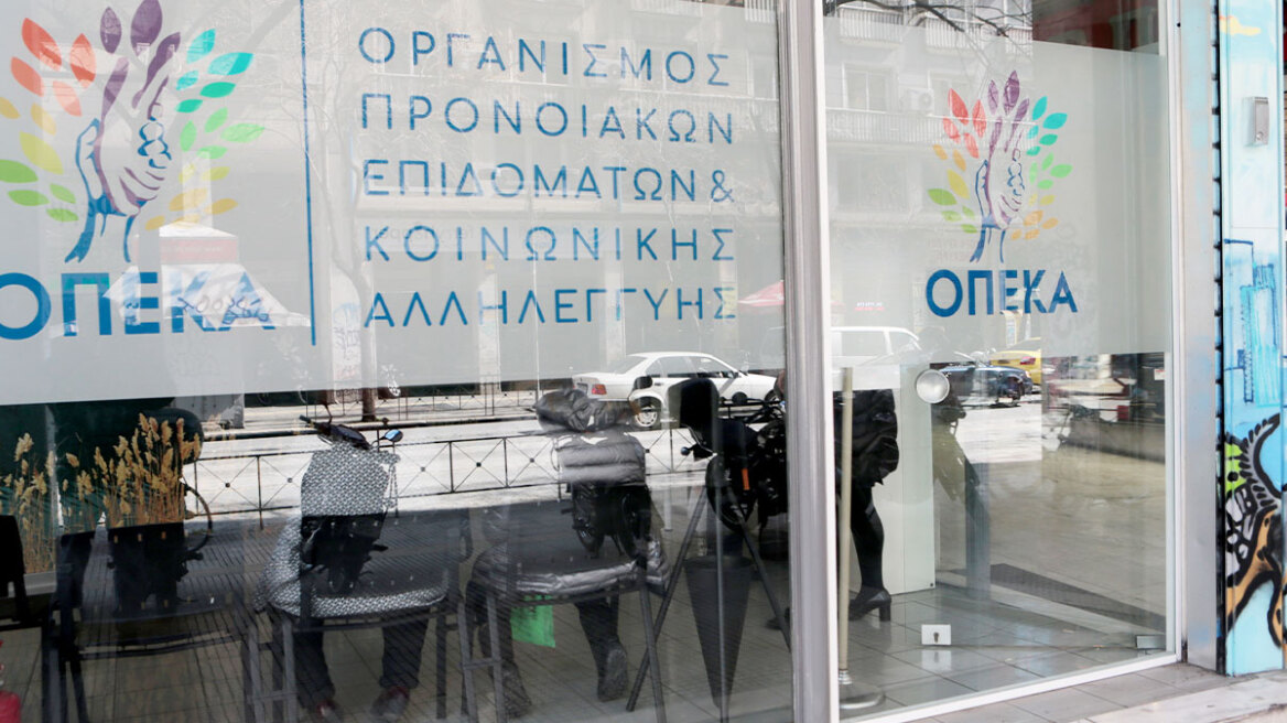 ΟΠΕΚΑ: Οι ημερομηνίες πληρωμής για ΚΕΑ, επίδομα στέγασης και αναπηρικά τον Ιούνιο ΟΠΕΚΑ: Οι ημερομηνίες πληρωμής για ΚΕΑ, επίδομα στέγασης και αναπηρικά τον Ιούνιο