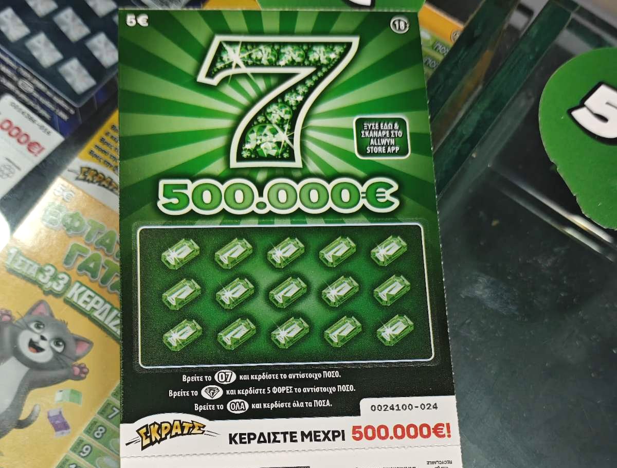 Κέρδισε 500.000 ευρώ στο παιχνίδι «7 -500.000€» - Στο Γαλάτσι ο νέος υπερτυχερός του ΣΚΡΑΤΣ Κέρδισε 500.000 ευρώ στο παιχνίδι «7 -500.000€» - Στο Γαλάτσι ο νέος υπερτυχερός του ΣΚΡΑΤΣ