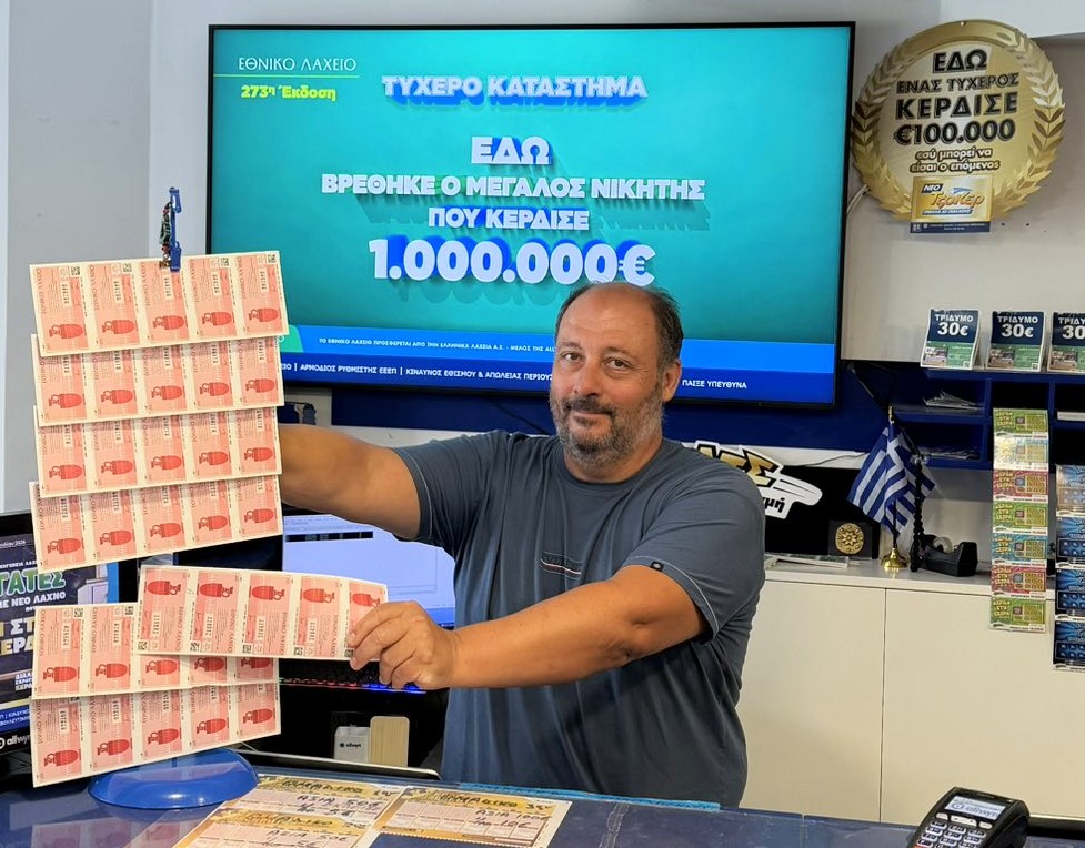 Σε μόνιμες διακοπές χάρη στο Εθνικό Λαχείο: Στη Γλυφάδα ο νικητής του 1 εκατ. ευρώ που κέρδισε τον Μεγάλο Λαχνό – Αντίστροφή μέτρηση για την πρώτη κλήρωση της νέας έκδοσης