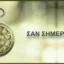 Σαν σήμερα 31 Ιουλίου: Η ημερομηνία που κράτησε ανοιχτές σελίδες της Ιστορίας Σαν σήμερα 31 Ιουλίου: Η ημερομηνία που κράτησε ανοιχτές σελίδες της Ιστορίας