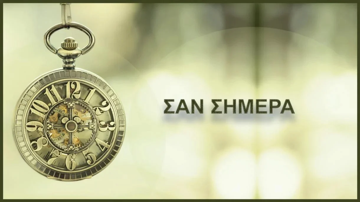 Σαν σήμερα 31 Ιουλίου: Η ημερομηνία που κράτησε ανοιχτές σελίδες της Ιστορίας Σαν σήμερα 31 Ιουλίου: Η ημερομηνία που κράτησε ανοιχτές σελίδες της Ιστορίας