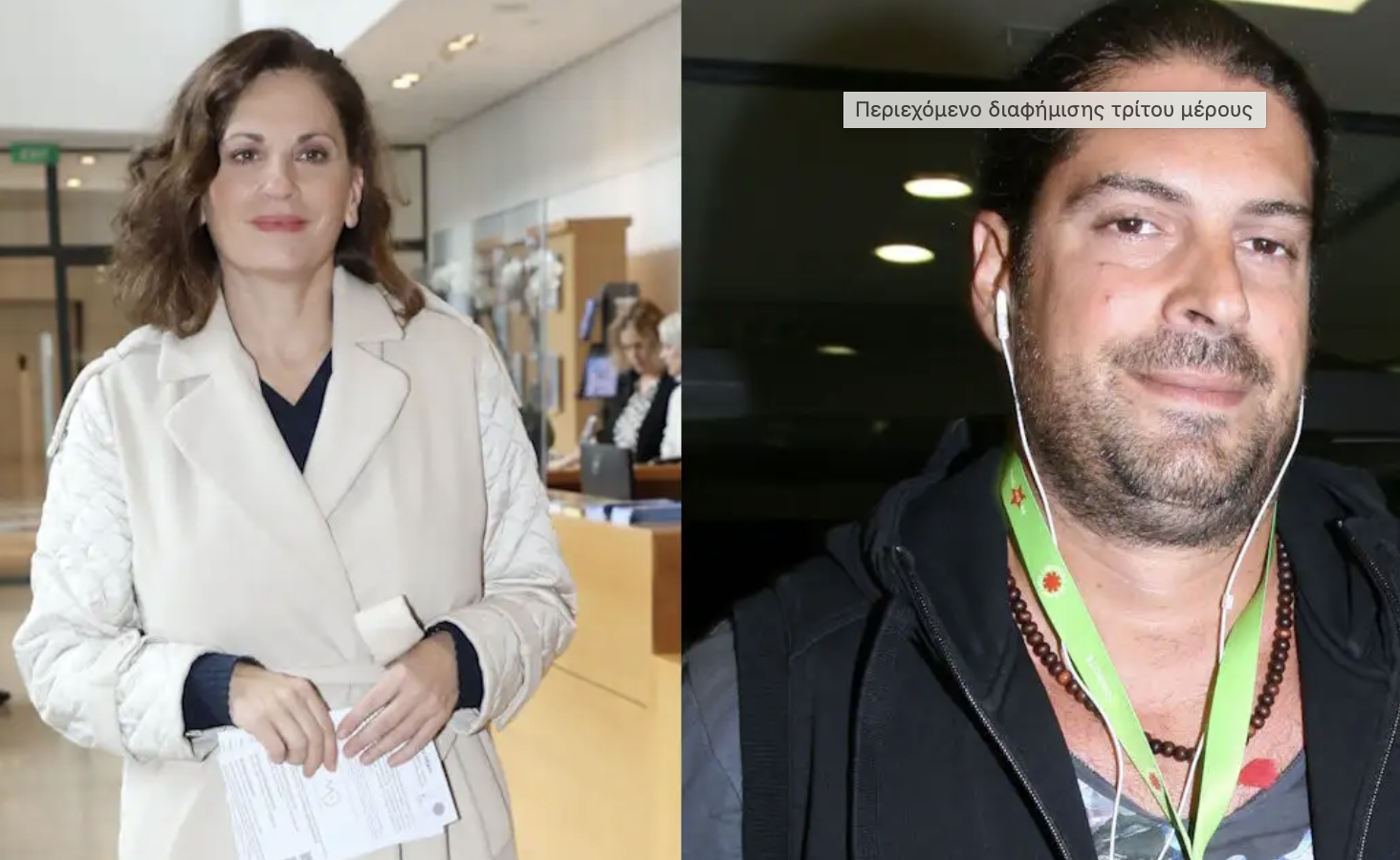 Θεοφανία Παπαθωμά: Η ανάρτηση μετά τον θάνατο του Λορέντζο Καριέρε που προκάλεσε αντιδράσεις Θεοφανία Παπαθωμά: Η ανάρτηση μετά τον θάνατο του Λορέντζο Καριέρε που προκάλεσε αντιδράσεις