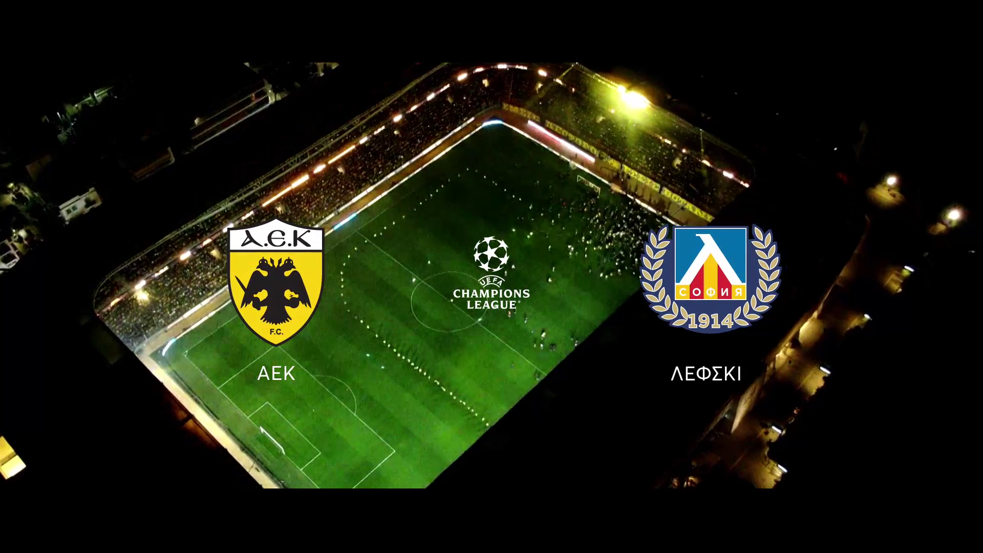 UEFA Champions League: Τα play-off παίζουν ζωντανά στο MEGA UEFA Champions League: Τα play-off παίζουν ζωντανά στο MEGA