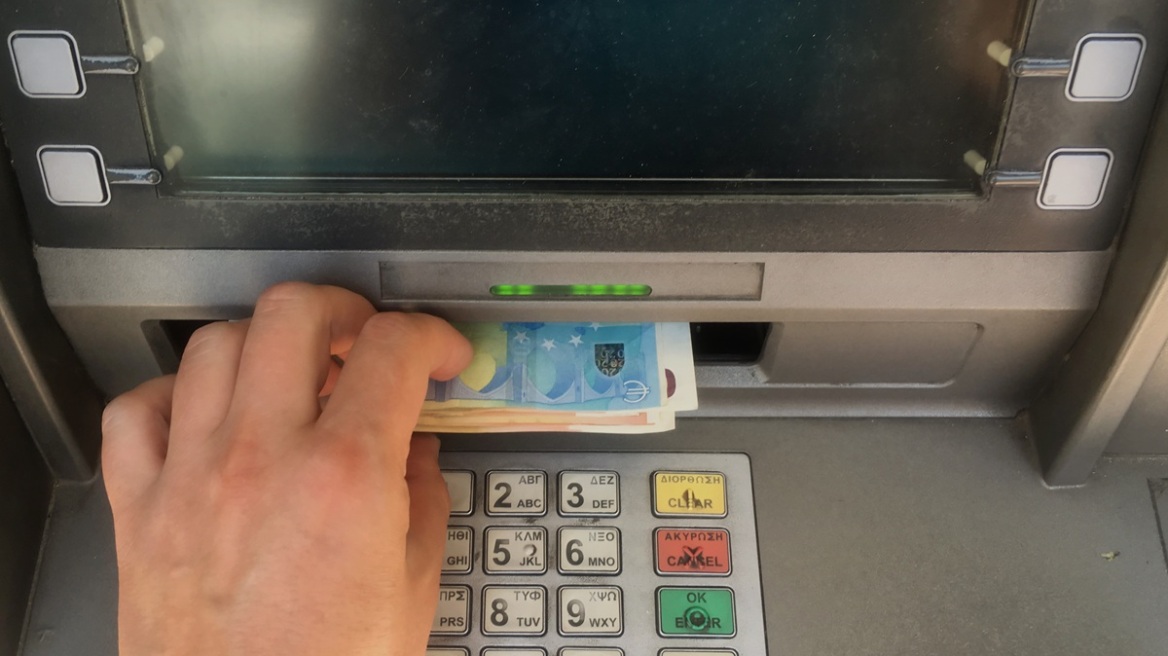 e-ΕΦΚΑ και ΔΥΠΑ: Ποιοι πληρώνονται από σήμερα έως τις 21 Αυγούστου e-ΕΦΚΑ και ΔΥΠΑ: Ποιοι πληρώνονται από σήμερα έως τις 21 Αυγούστου