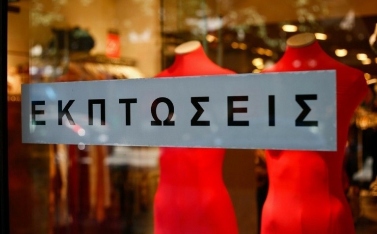 Θερινές εκπτώσεις 2026: Πότε ολοκληρώνονται – Μέχρι πότε ισχύουν οι προσφορές στα καταστήματα
