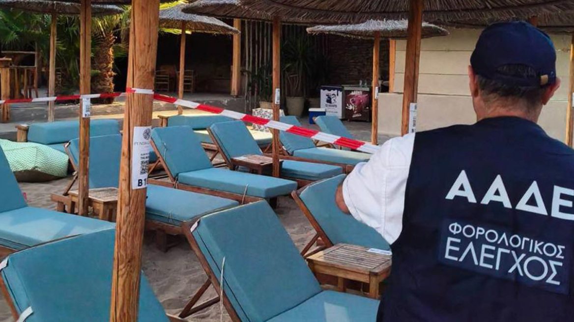 ΑΑΔΕ: Λουκέτο 48 ωρών σε beach club της Πάρου για 174 αποδείξεις – Νέο κύμα ελέγχων στα νησιά