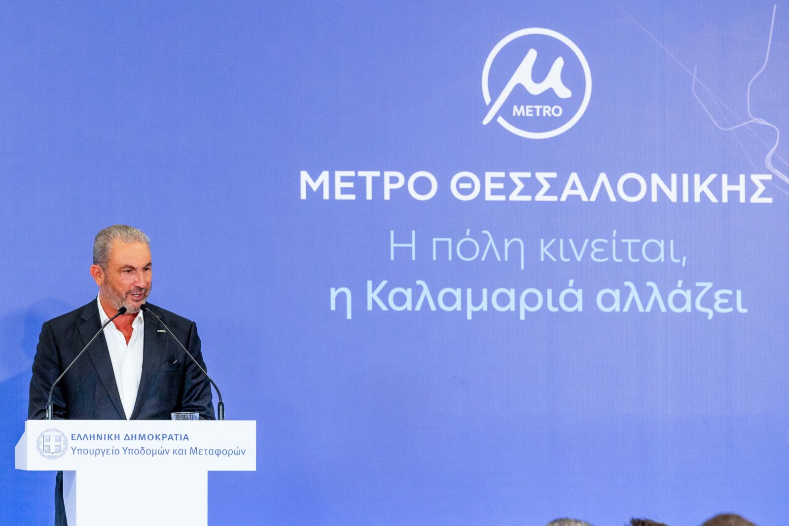Ο Όμιλος AKTOR παρέδωσε την επέκταση Καλαμαριάς του Μετρό Θεσσαλονίκης στο Ελληνικό Κράτος Ο Όμιλος AKTOR παρέδωσε την επέκταση Καλαμαριάς του Μετρό Θεσσαλονίκης στο Ελληνικό Κράτος