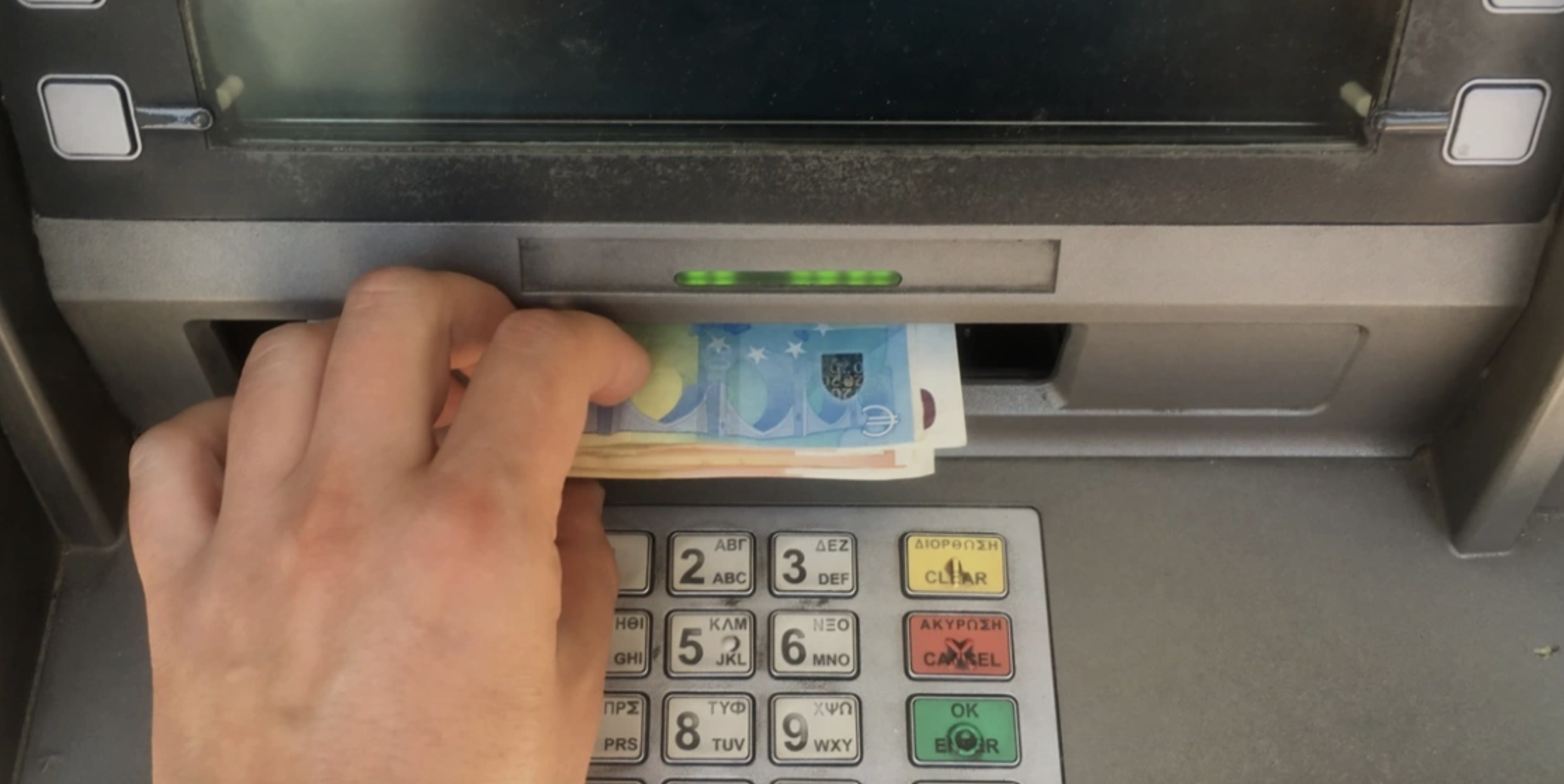 Πληρωμές e-ΕΦΚΑ και ΔΥΠΑ: Ποιοι πάνε ταμείο έως τις 14 Αυγούστου