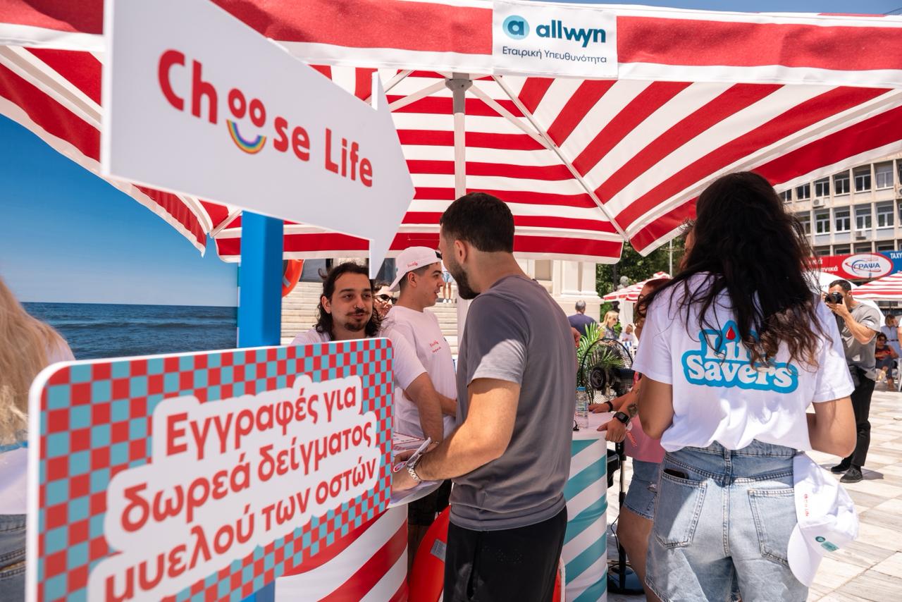 Ραντεβού στη Νέα Μάκρη για μια πράξη προσφοράς με το Allwyn Care – Το Σάββατο 5 Σεπτεμβρίου γινόμαστε αιμοδότες και εθελοντές δότες μυελού των οστών