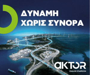 AKTOR