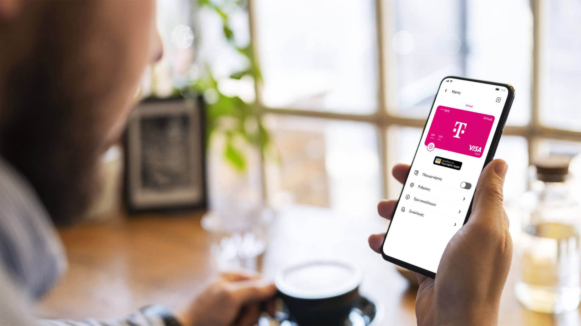Το payzy έγινε Magenta Pay: 1% cashback σε coins σε κάθε συναλλαγή και ακόμα περισσότερα προνόμια Το payzy έγινε Magenta Pay: 1% cashback σε coins σε κάθε συναλλαγή και ακόμα περισσότερα προνόμια