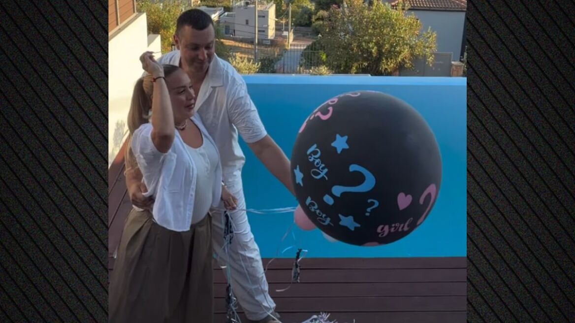 Καλλιστώ Βαρδή: Περιμένει το πρώτο της παιδί – Η αποκάλυψη για το φύλο του μωρού