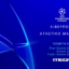 UEFA Champions League: Η μεγάλη πρεμιέρα της League Phase ζωντανά στο MEGA