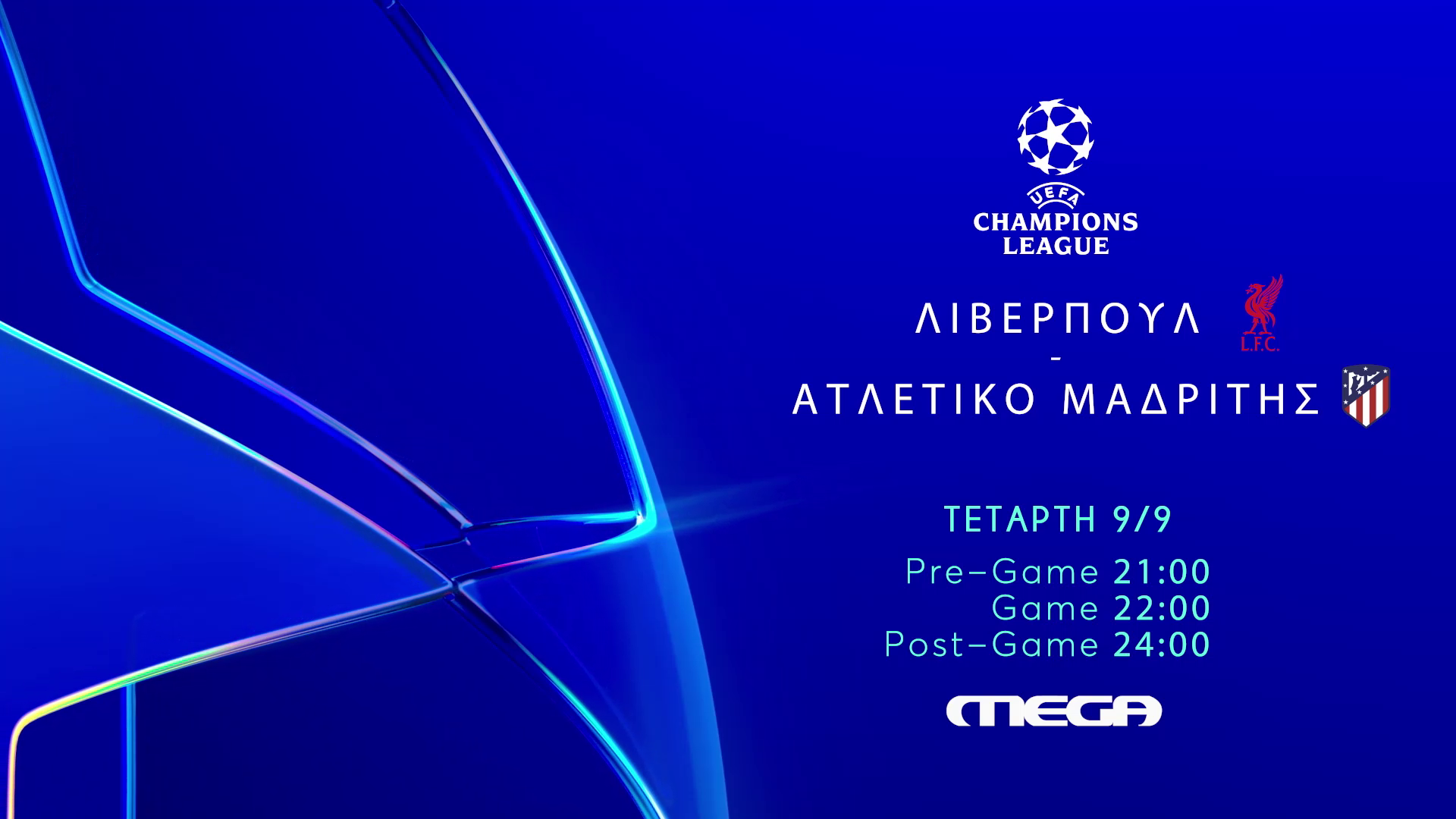 UEFA Champions League: Η μεγάλη πρεμιέρα της League Phase ζωντανά στο MEGA