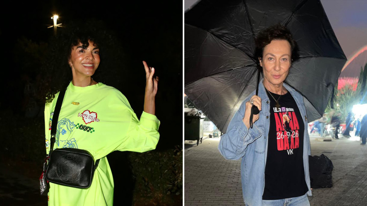 Άννα Βίσση: Οι celebrities που βρέθηκαν στο ΟΑΚΑ για τη μεγάλη συναυλία – Δείτε φωτογραφίες Άννα Βίσση: Οι celebrities που βρέθηκαν στο ΟΑΚΑ για τη μεγάλη συναυλία – Δείτε φωτογραφίες