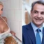 Ιωάννα Τούνη: «Αντίο από εμένα» – Η χιουμοριστική απάντηση στον Μητσοτάκη για την croissanterie στο Παρίσι Ιωάννα Τούνη: «Αντίο από εμένα» – Η χιουμοριστική απάντηση στον Μητσοτάκη για την croissanterie στο Παρίσι