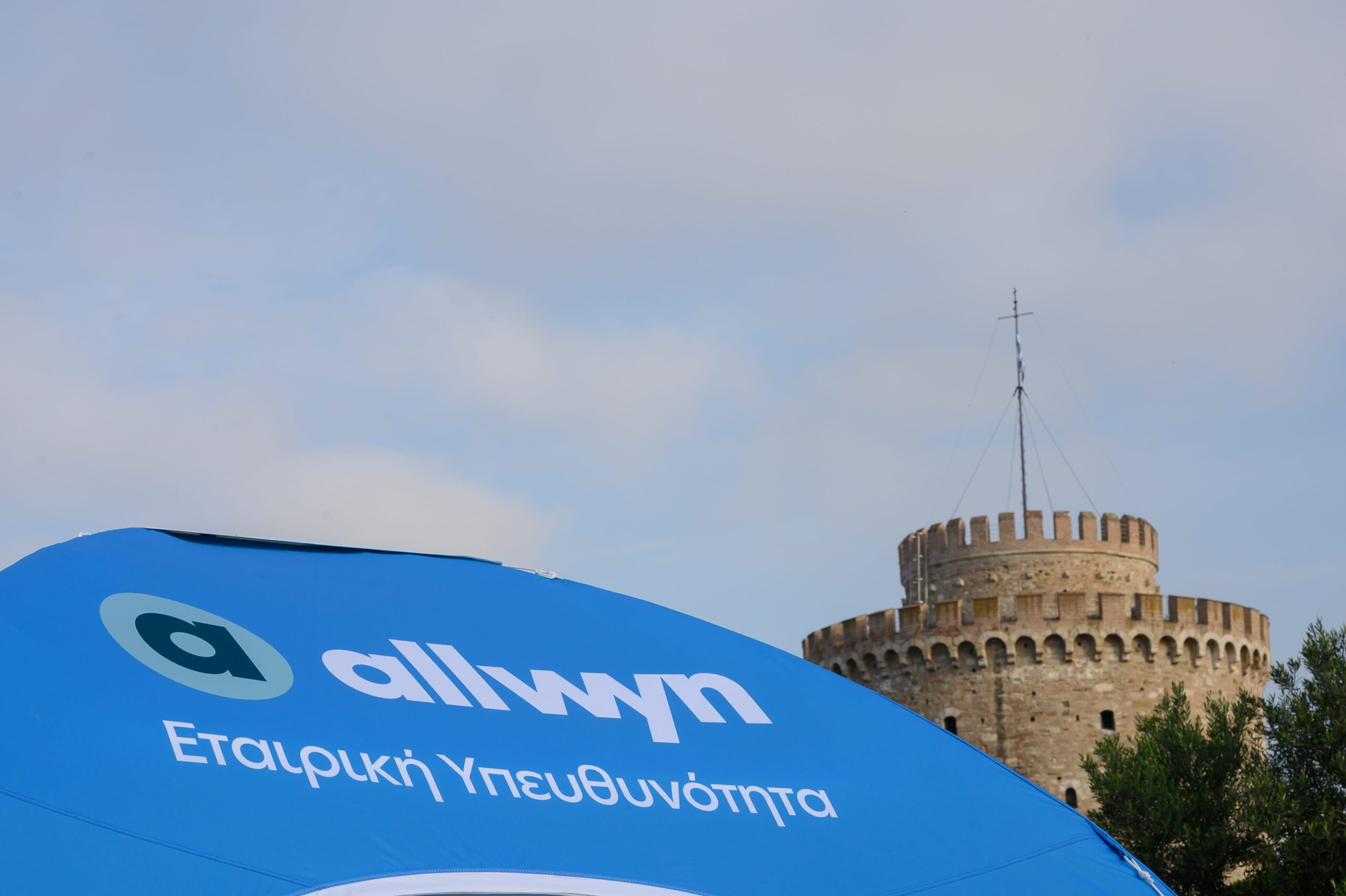 Η Θεσσαλονίκη απέδειξε ότι η προσφορά μας ενώνει – Πλήθος κόσμου στο διήμερο δράσεων εθελοντικής αιμοδοσίας και εγγραφής εθελοντών μυελού των οστών του προγράμματος Allwyn Care Η Θεσσαλονίκη απέδειξε ότι η προσφορά μας ενώνει – Πλήθος κόσμου στο διήμερο δράσεων εθελοντικής αιμοδοσίας και εγγραφής εθελοντών μυελού των οστών του προγράμματος Allwyn Care