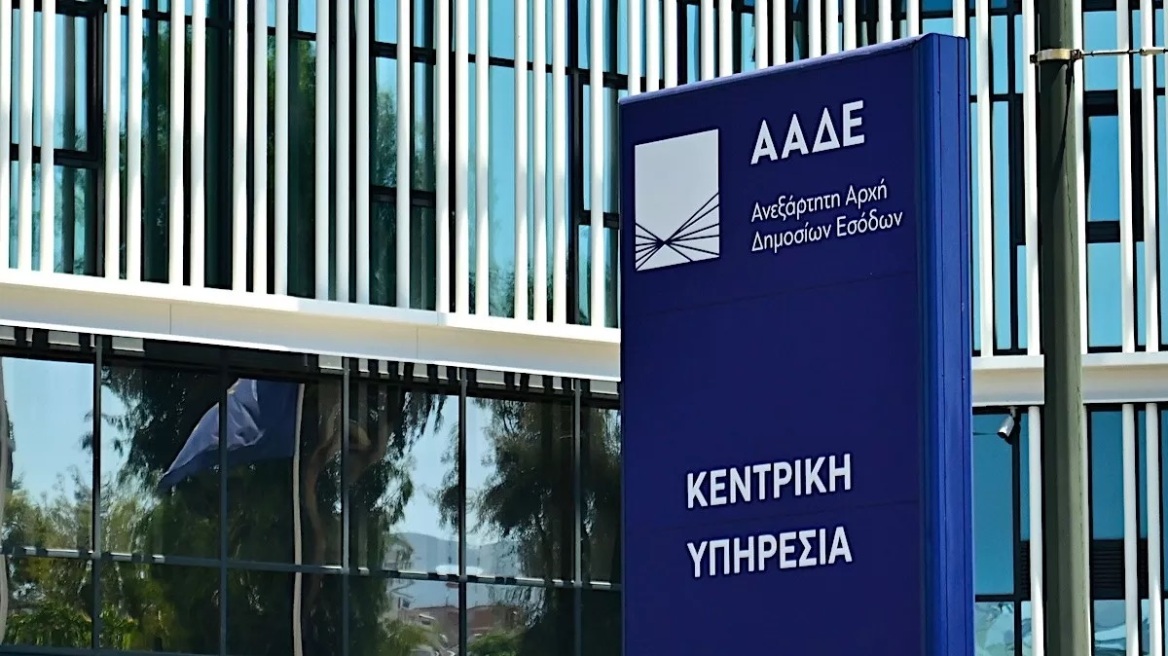 ΑΑΔΕ: Νέα παράταση έως τις 10 Νοεμβρίου για το ΟΣΔΕ 2026 – Τι αλλάζει στις δηλώσεις των αγροτών