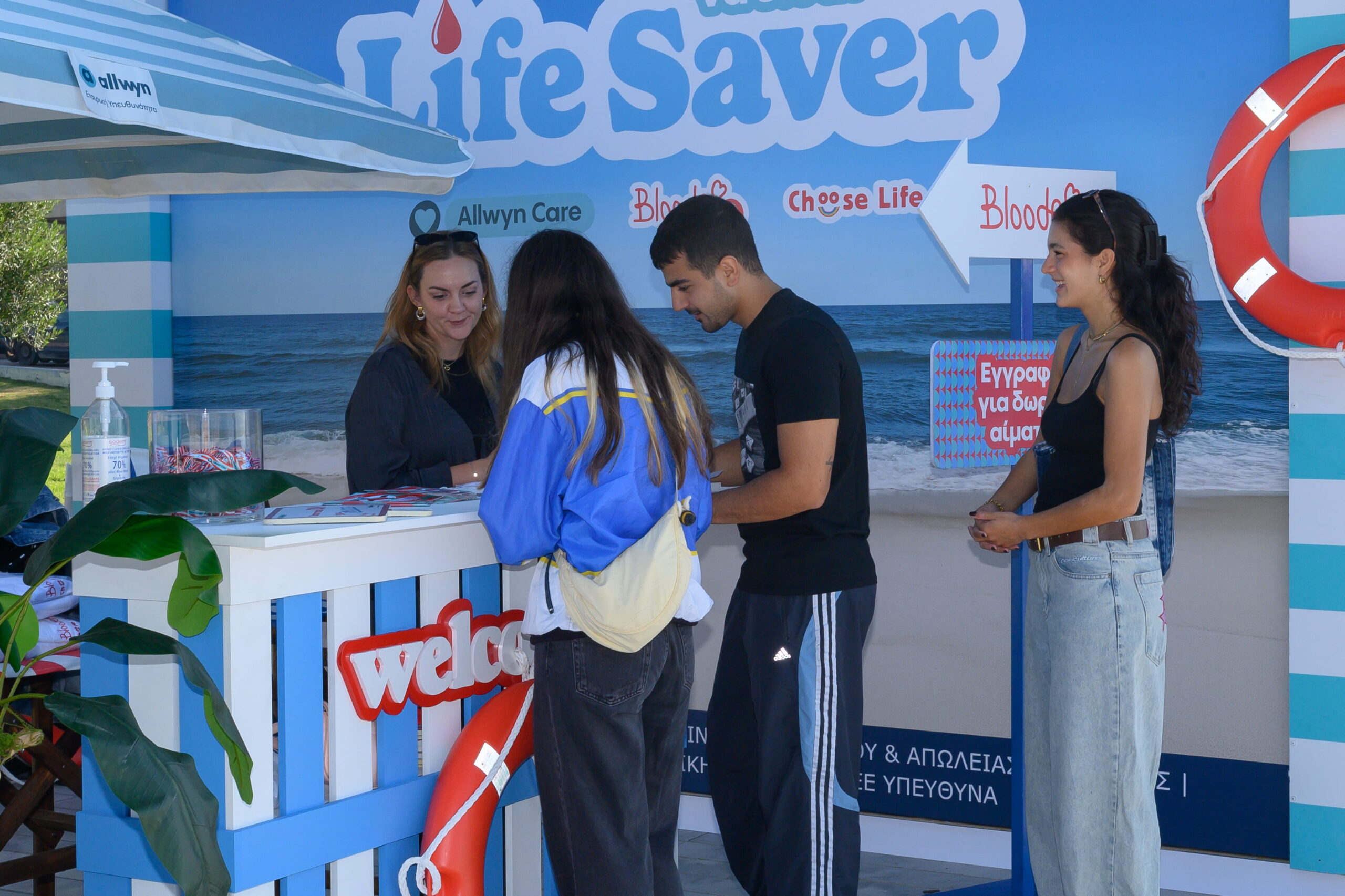 Η Θεσσαλονίκη απέδειξε ότι η προσφορά μας ενώνει – Πλήθος κόσμου στο διήμερο δράσεων εθελοντικής αιμοδοσίας και εγγραφής εθελοντών μυελού των οστών του προγράμματος Allwyn Care
