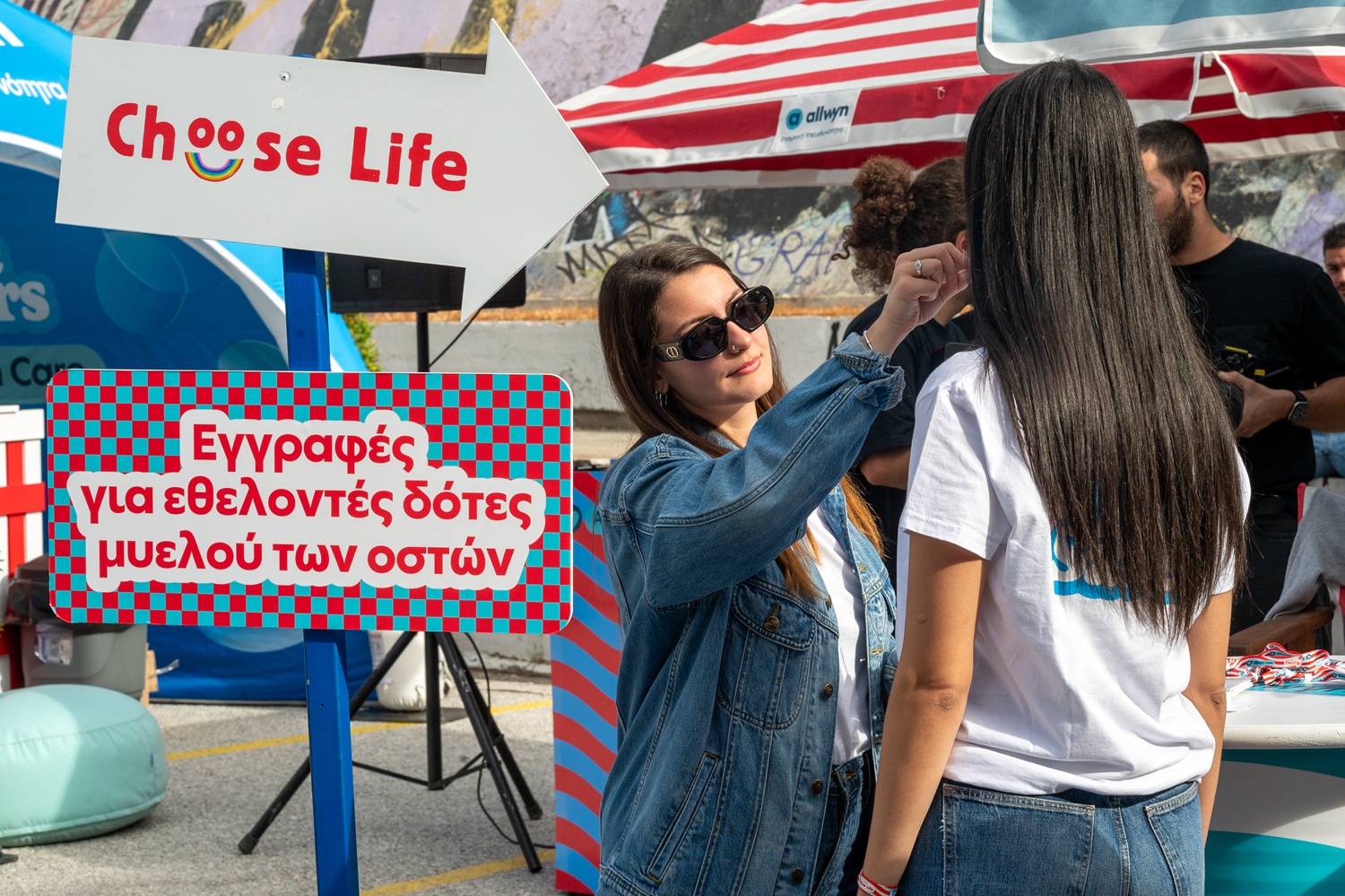 Η Θεσσαλονίκη απέδειξε ότι η προσφορά μας ενώνει – Πλήθος κόσμου στο διήμερο δράσεων εθελοντικής αιμοδοσίας και εγγραφής εθελοντών μυελού των οστών του προγράμματος Allwyn Care