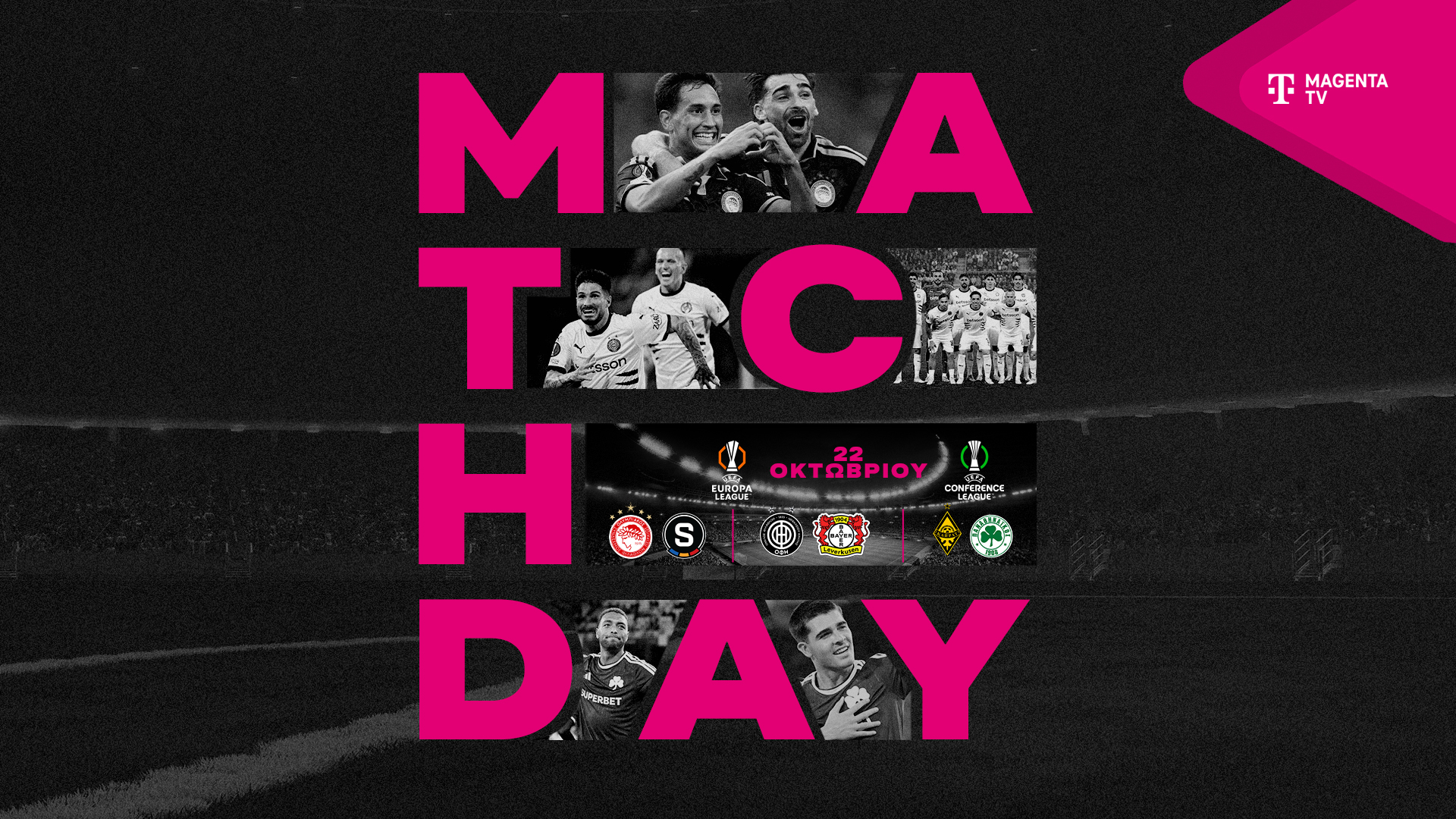UEFA Europa & Conference League: Οι αγώνες Ολυμπιακός-Σπάρτα Πράγας, ΟΦΗ-Λεβερκούζεν και Καϊράτ-Παναθηναϊκός στη MagentaTV UEFA Europa & Conference League: Οι αγώνες Ολυμπιακός-Σπάρτα Πράγας, ΟΦΗ-Λεβερκούζεν και Καϊράτ-Παναθηναϊκός στη MagentaTV